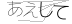 CAPTCHA